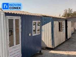 فروش کانکس دست دوم